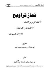 taraweeh_book.pdf